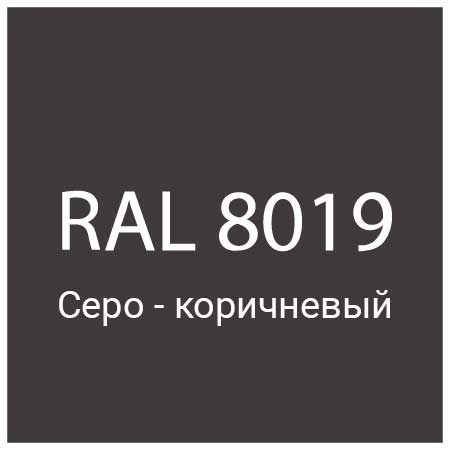 Ral 8019 какой цвет фото